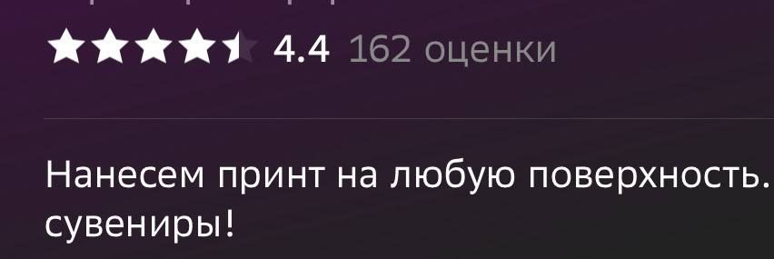 Рекламный цех