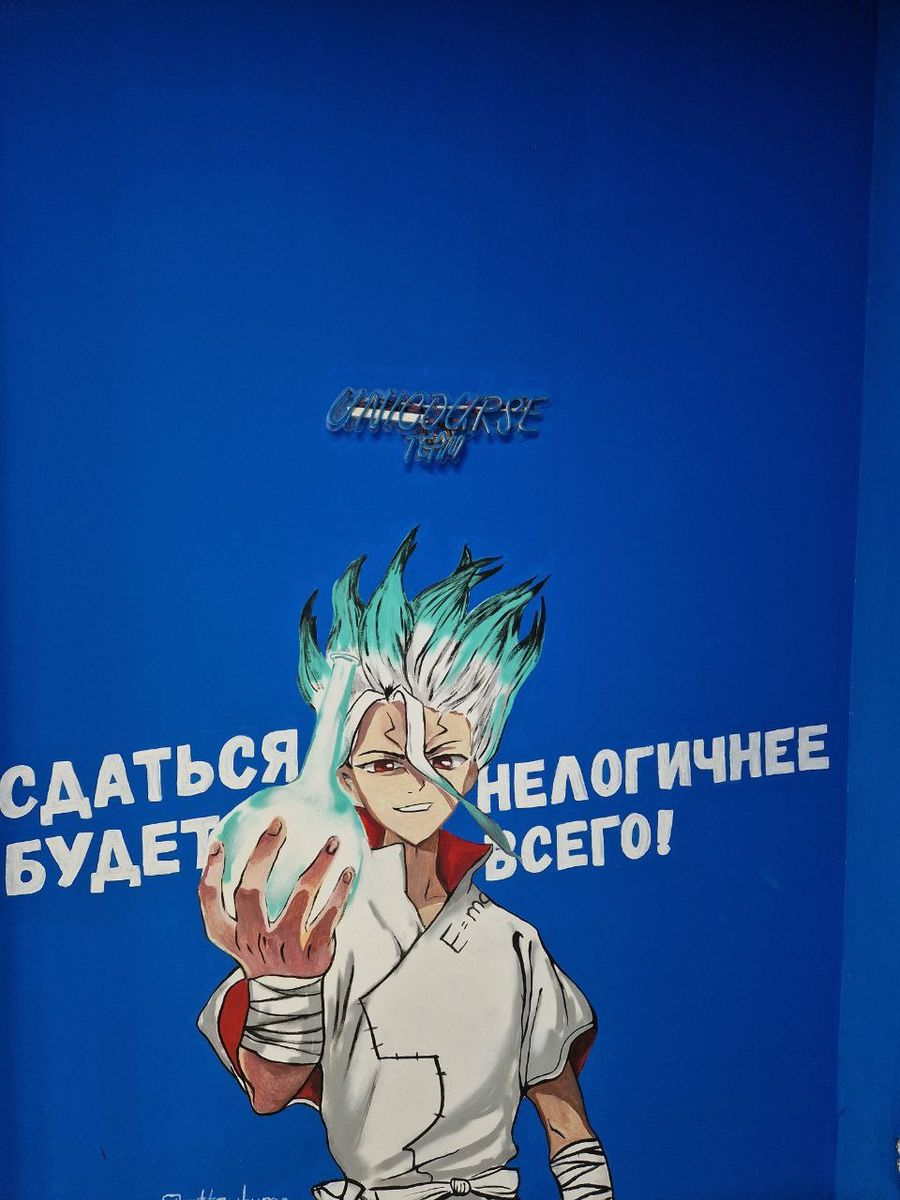 Образовательный центр