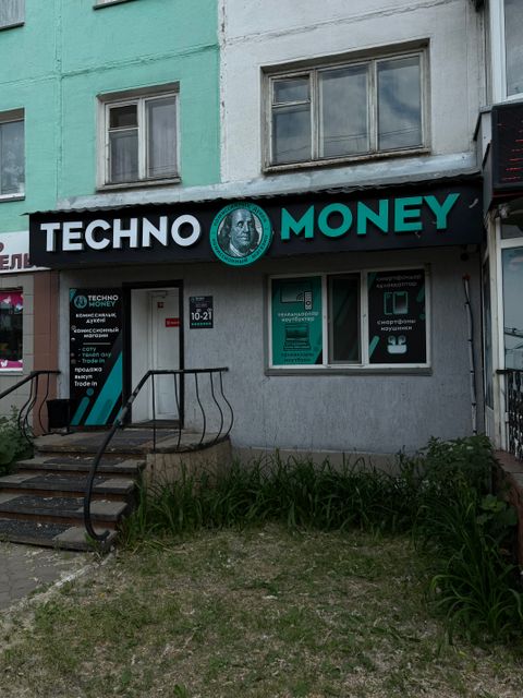 Комиссионный магазин Technomoney