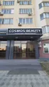 Салон красоты Cosmos Beauty