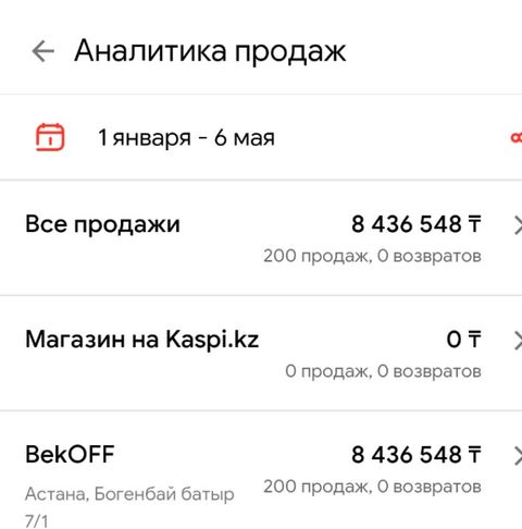Ремонт стиральных машин