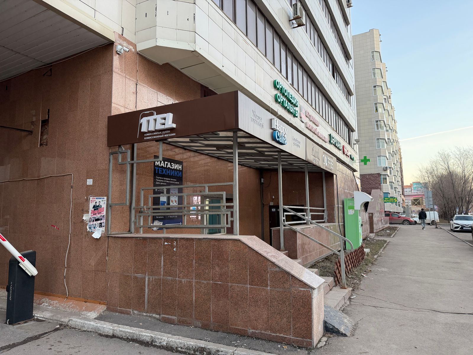 Комиссионный магазин техники и аксессуаров