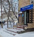 Сервисный центр по ремонту телефонов