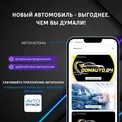 Приложение для продажи автомобилей