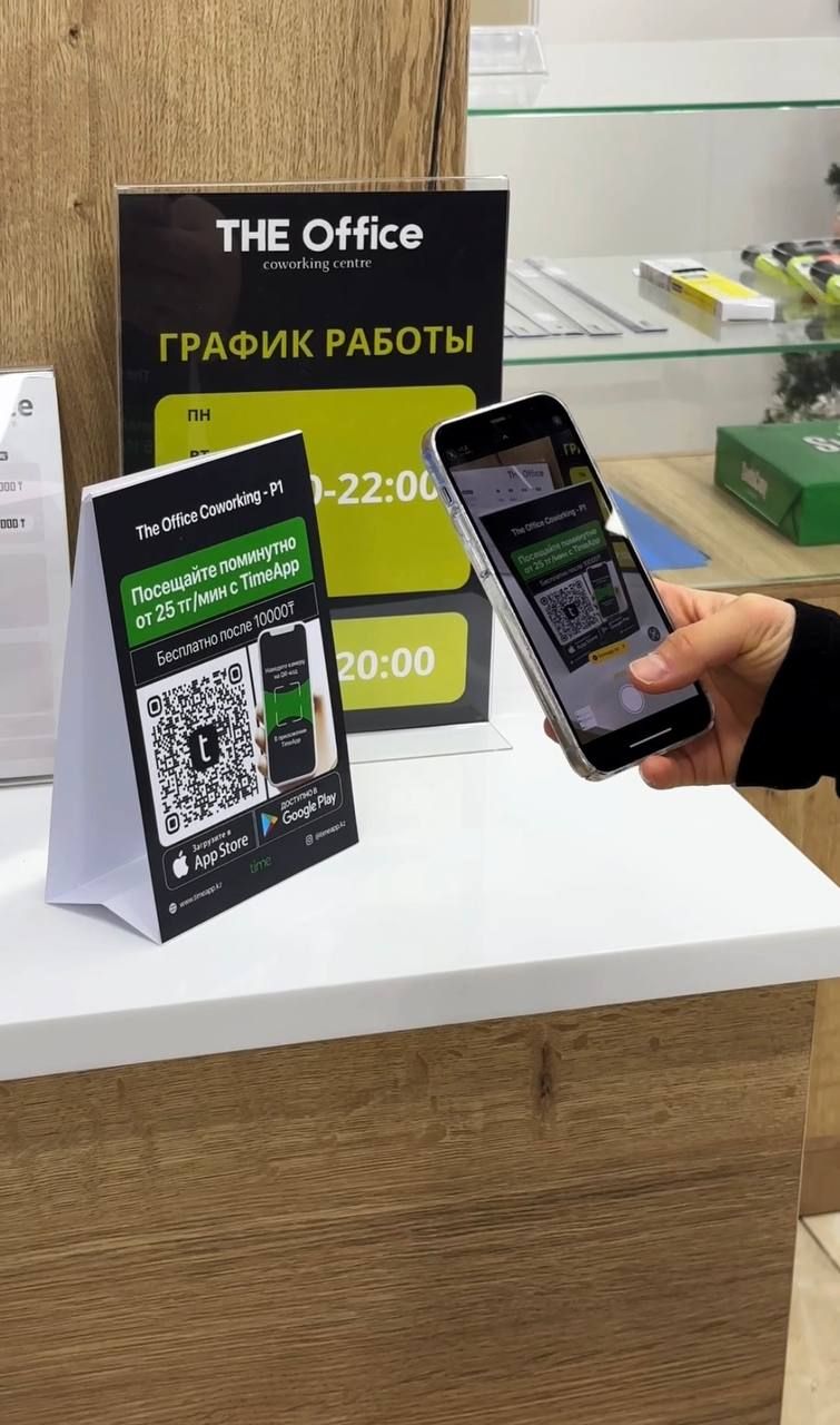 TimeApp — готовый сервис поминутной аренды