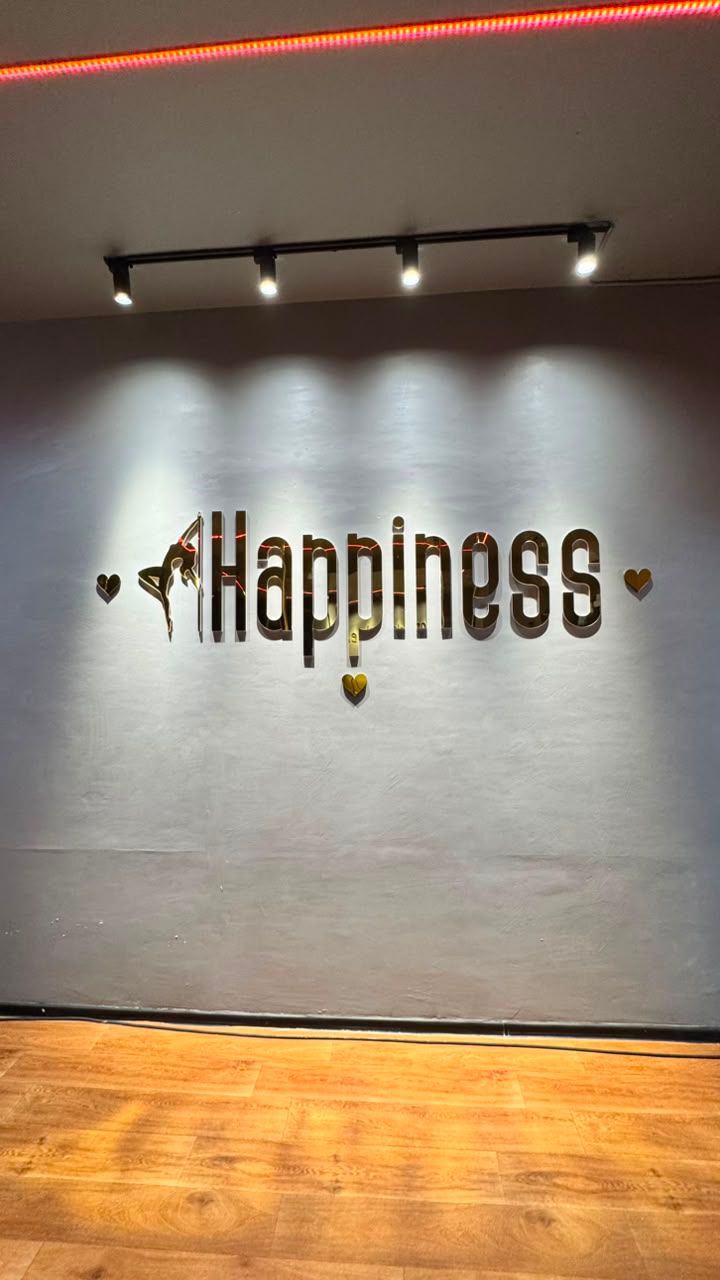Фитнес студия «Happiness»