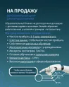 Центр с долгосрочными договорами
