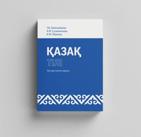 Издательство