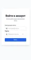 Маркетплейс для кофеен и магазинов
