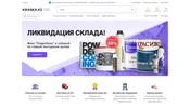 Сайт KRASKA.KZ