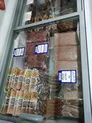Магазин и цех по производству полуфабрикатов