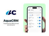 CRM для автомоек