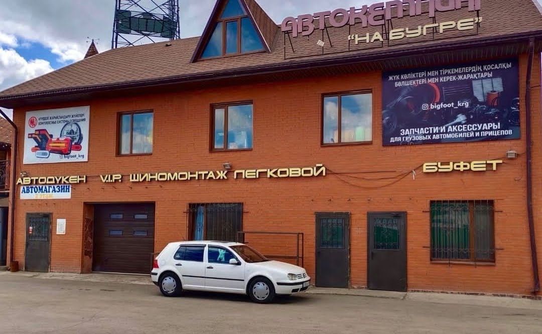 Автосвет и аксессуары для грузовых авто