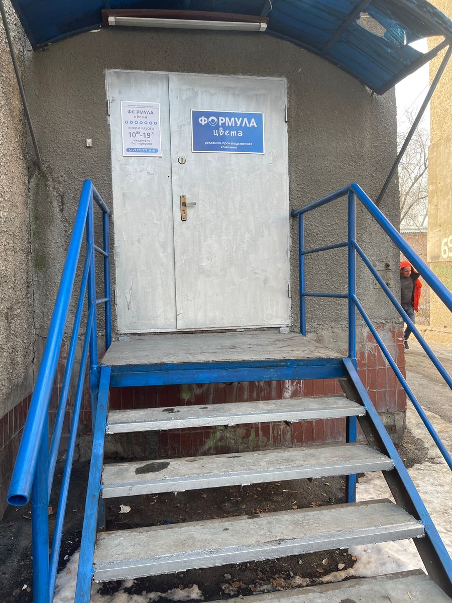 Типография