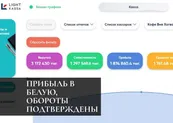 КОФЕЙНЯ 1МЛН ЧИСТЫМИ в МЕС