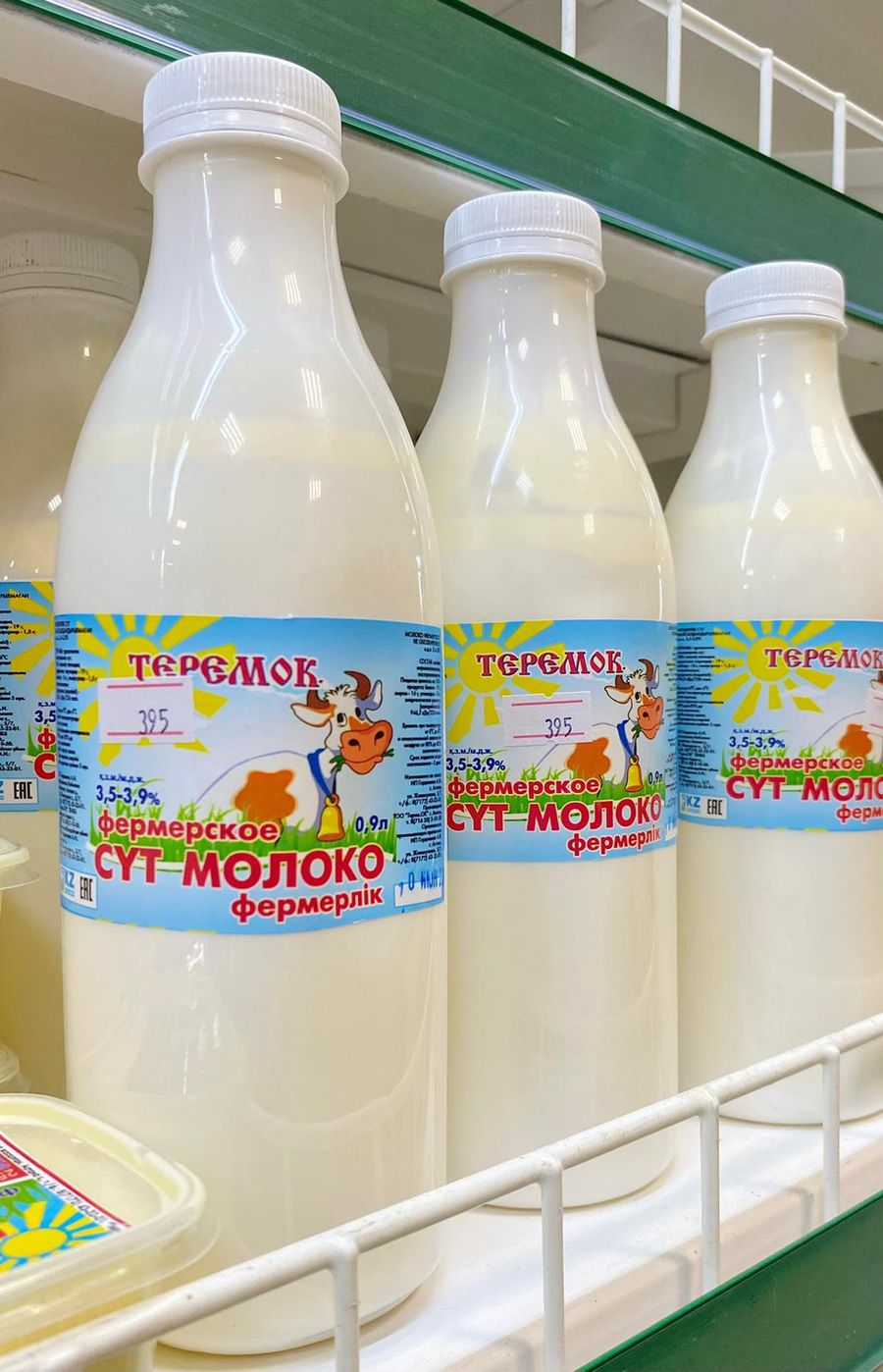 Производственный комплекс
