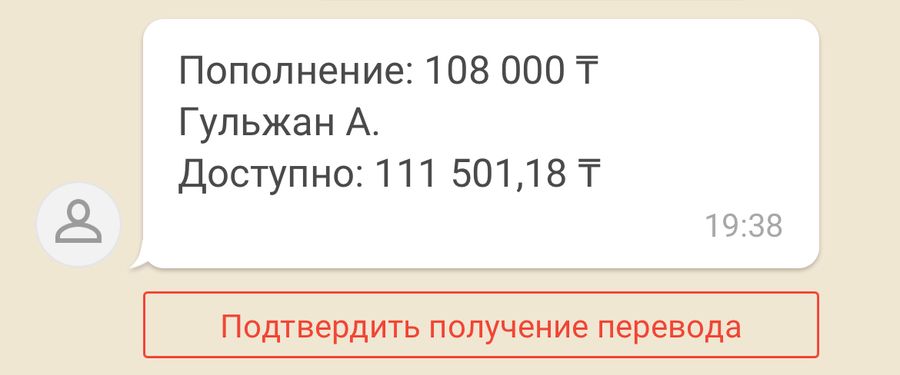 Бизнес на посуточной аренде в Алматы