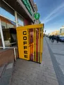 Уличная кофейня самообслуживания