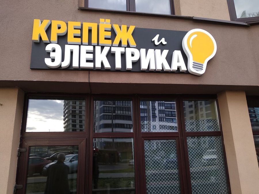 Рекламное агентство полного цикла