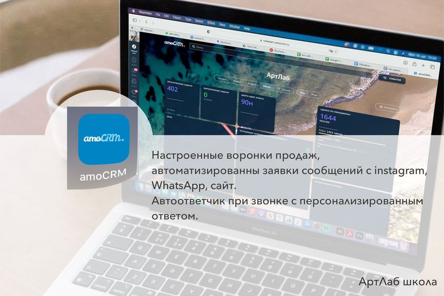 Художественная студия АртЛаб