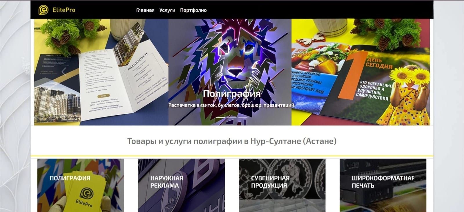 Прибыльная типография и полиграфия