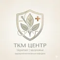 Действующий медицинский центр