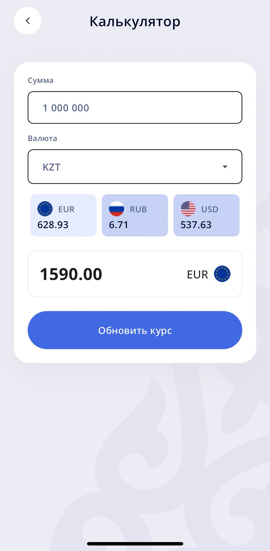 Платформа “Naiza” для МСБ