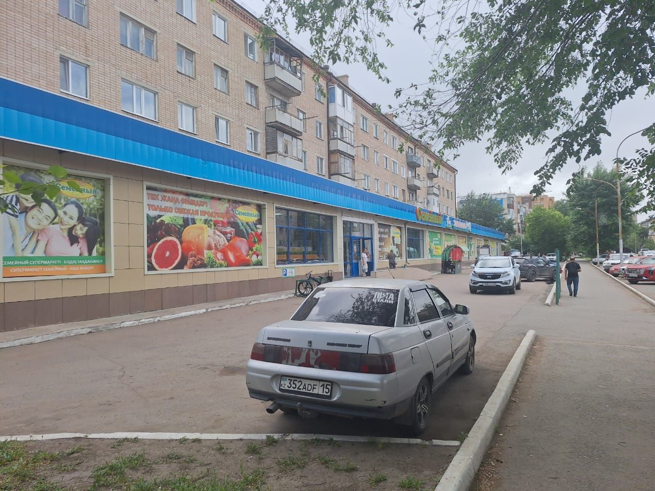 Магазин с арендаторами