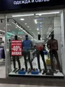 Магазин в самом крупном торговом центре
