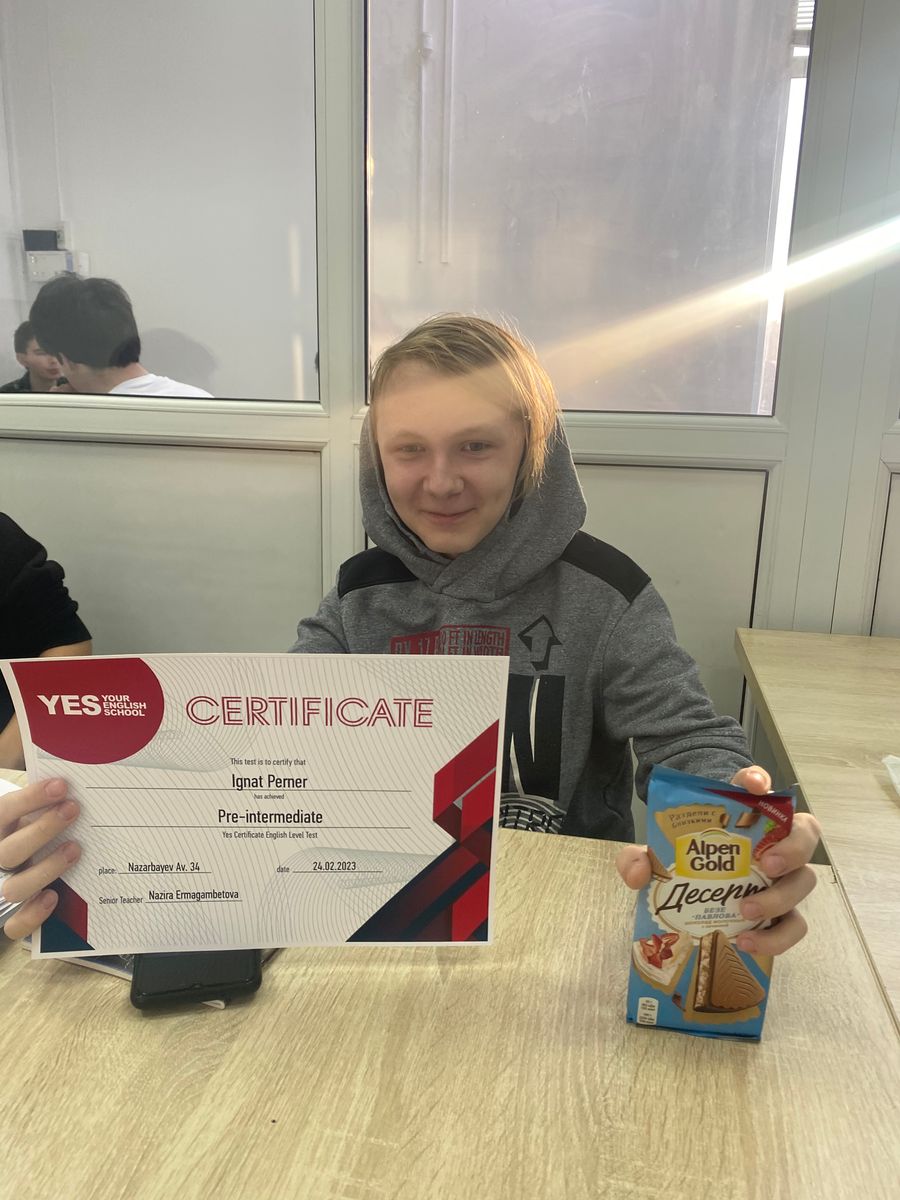 Языковой центр YES
