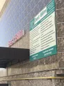 Образовательный центр