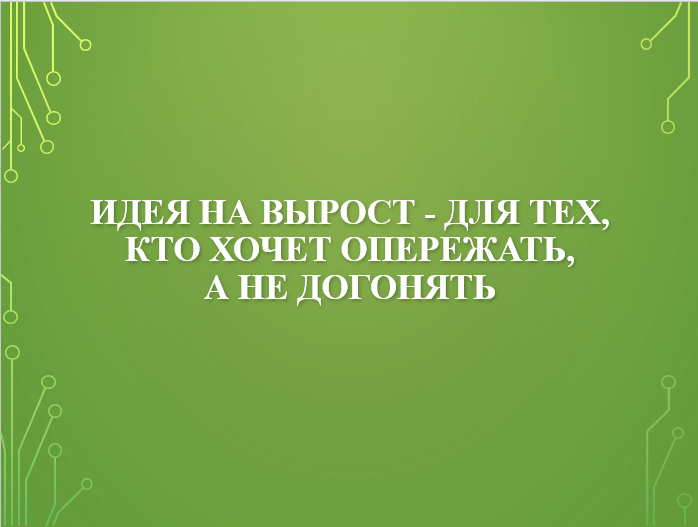 Аппарат по продаже востребованного продукта