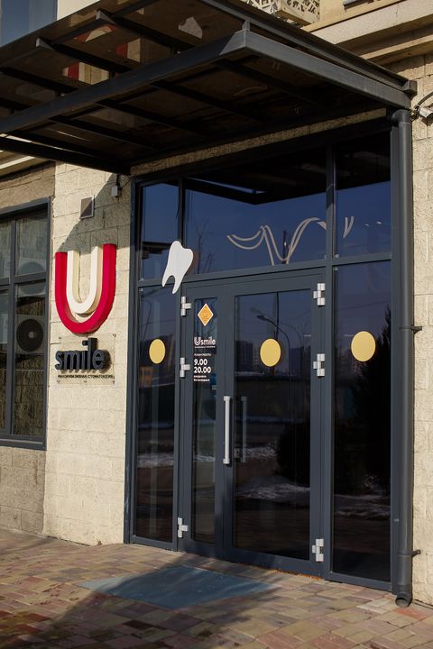Франшиза стоматологии Usmile