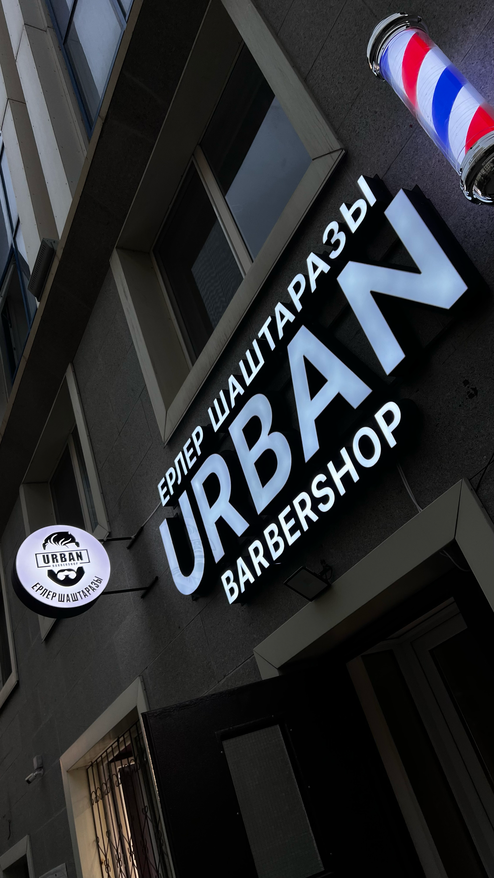 Сеть барбершопов URBAN