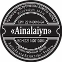 Благотворительный Фонд Ainalaiyn