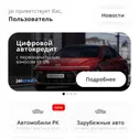 Первый агрегатор автомаркетплейсов Jai