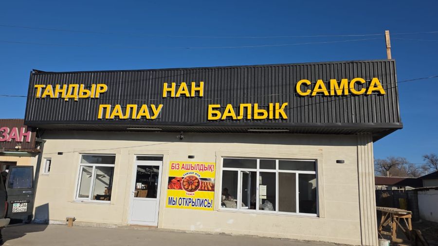 Рекламное агентство полного цикла