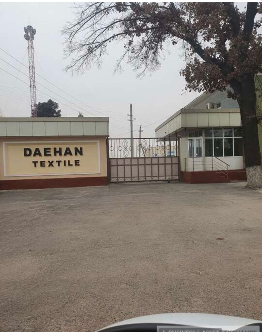 Производство пряжи