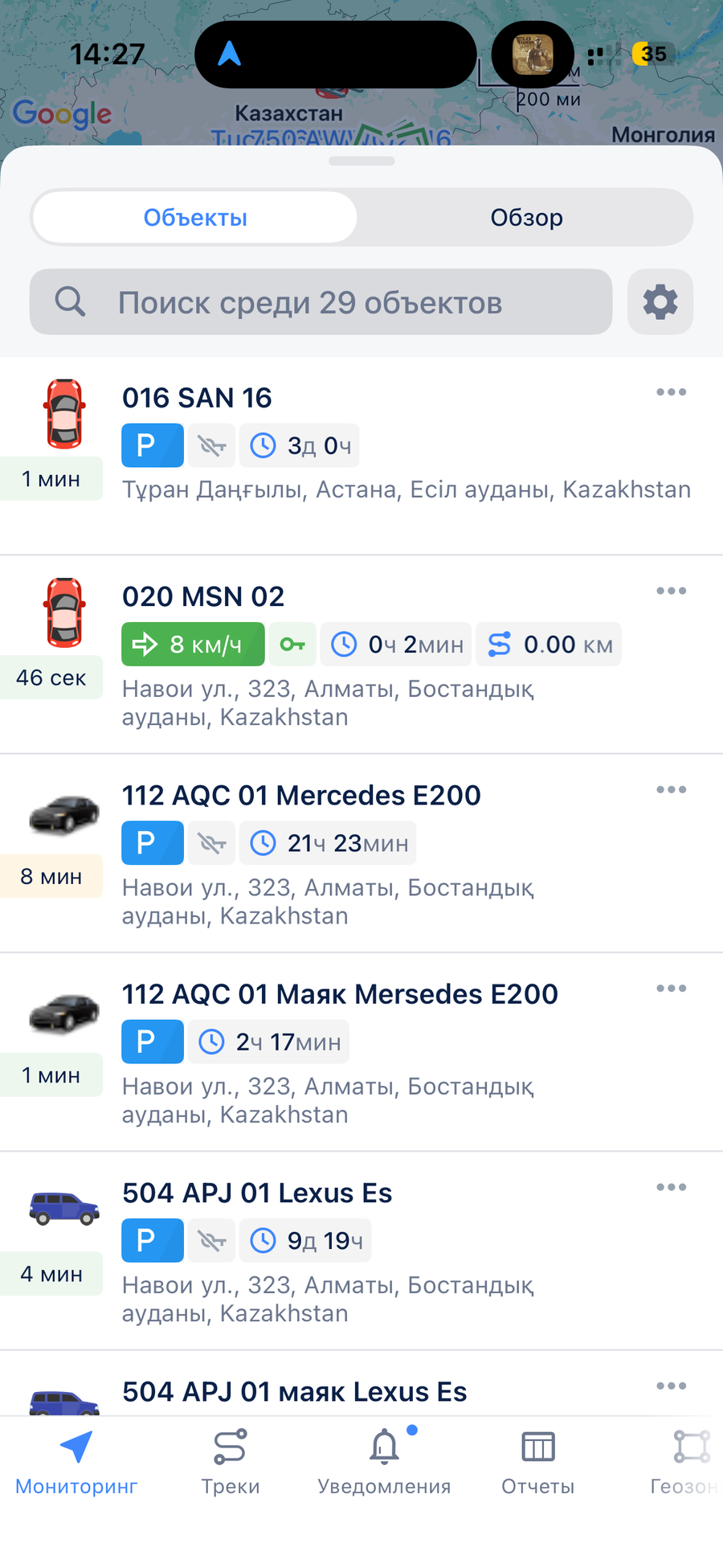 Прокат автомобилей