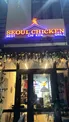 Seoul chicken grill