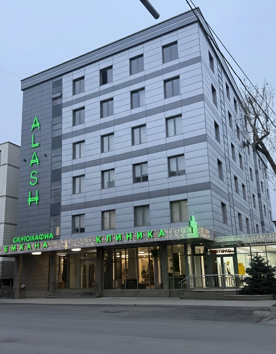 Медицинский центр c собственным зданием