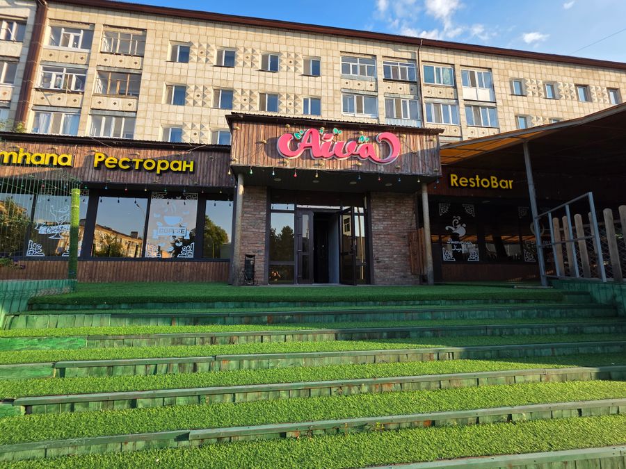 Ресто-бар