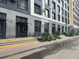 Магазин товаров для дома