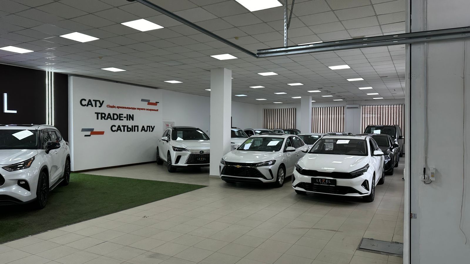 Автосалон