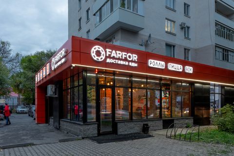 Доставка еды FARFOR