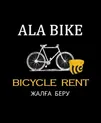 ALA Bike — прокат и ремонт велосипедов