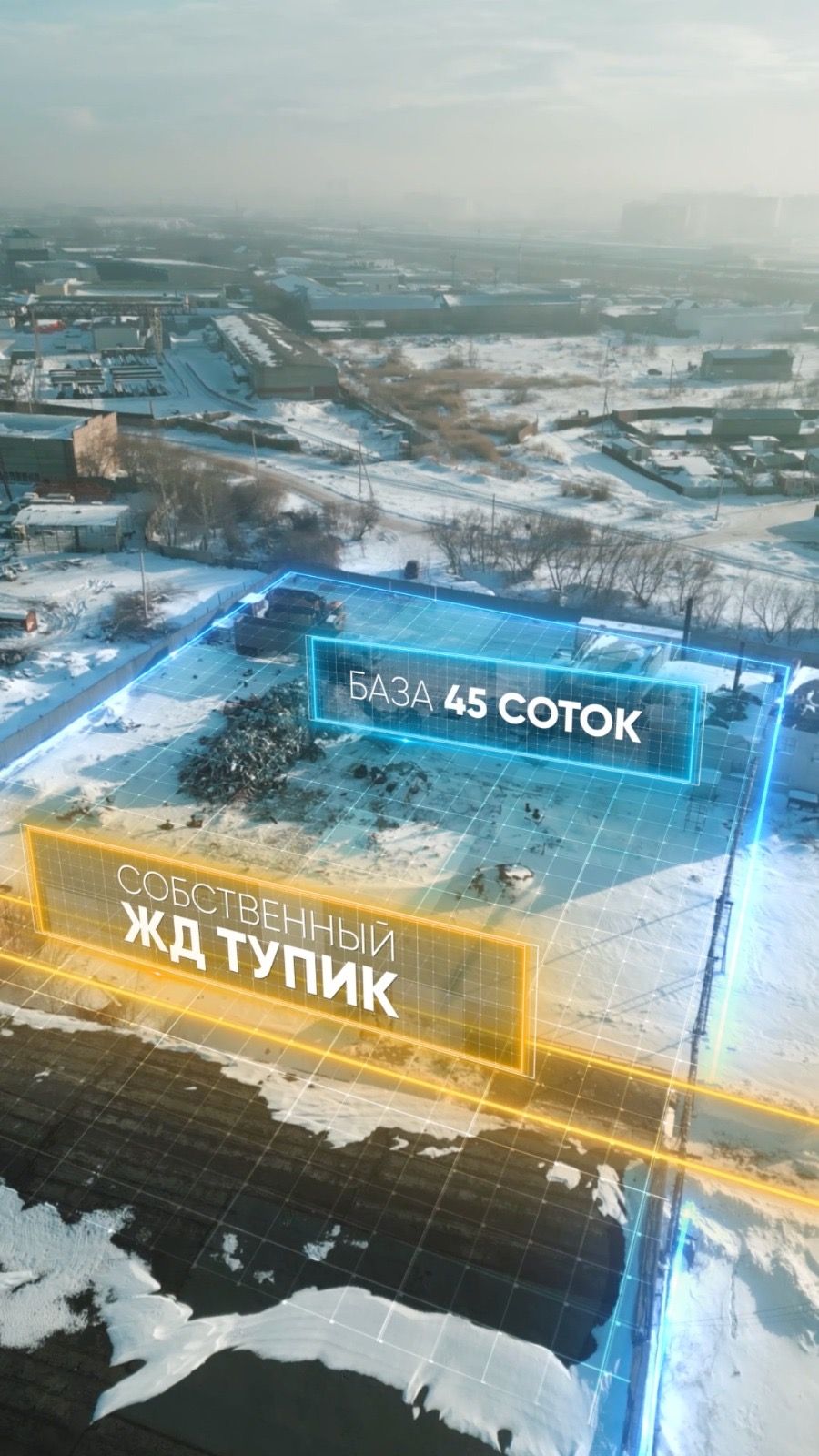 Оптовая скупка и продажа металлолома