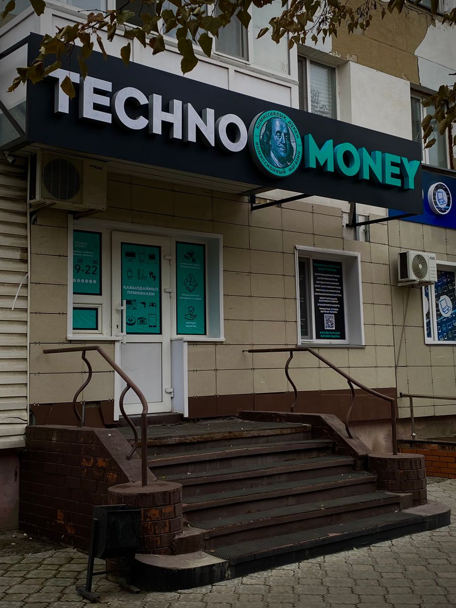 Комиссионный магазин Technomoney