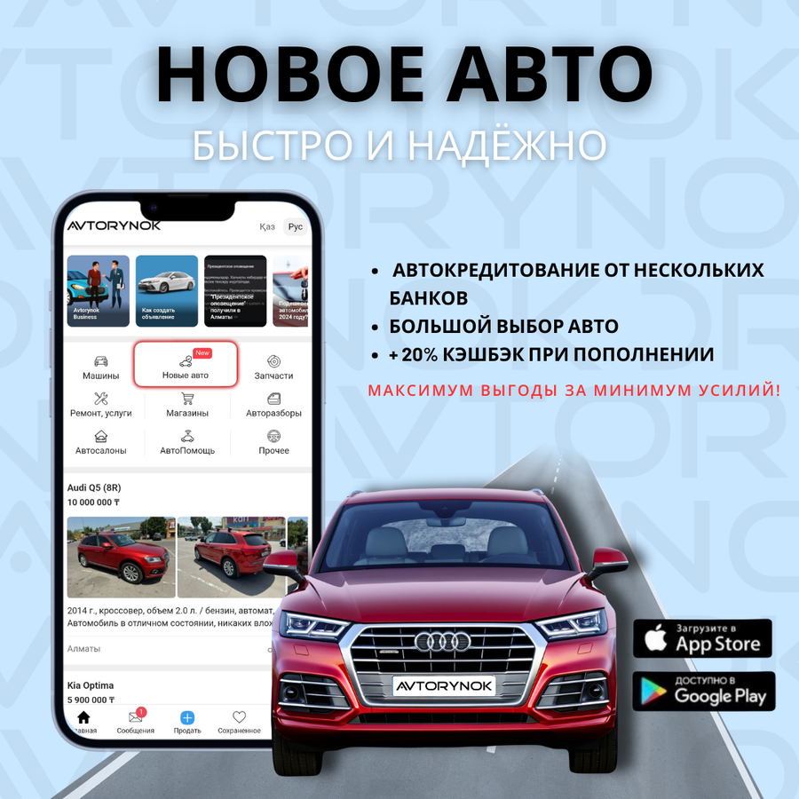 Приложение для продажи автомобилей