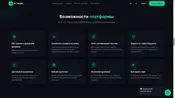 SaaS-сервис — ИИ-таргетолог для FB и IG.